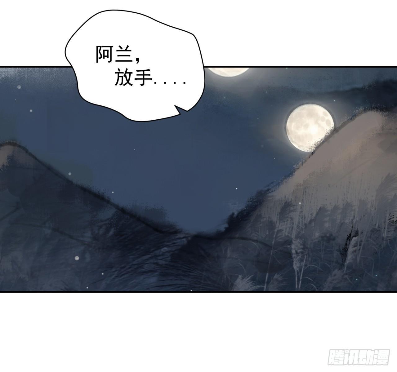 火云寨74
