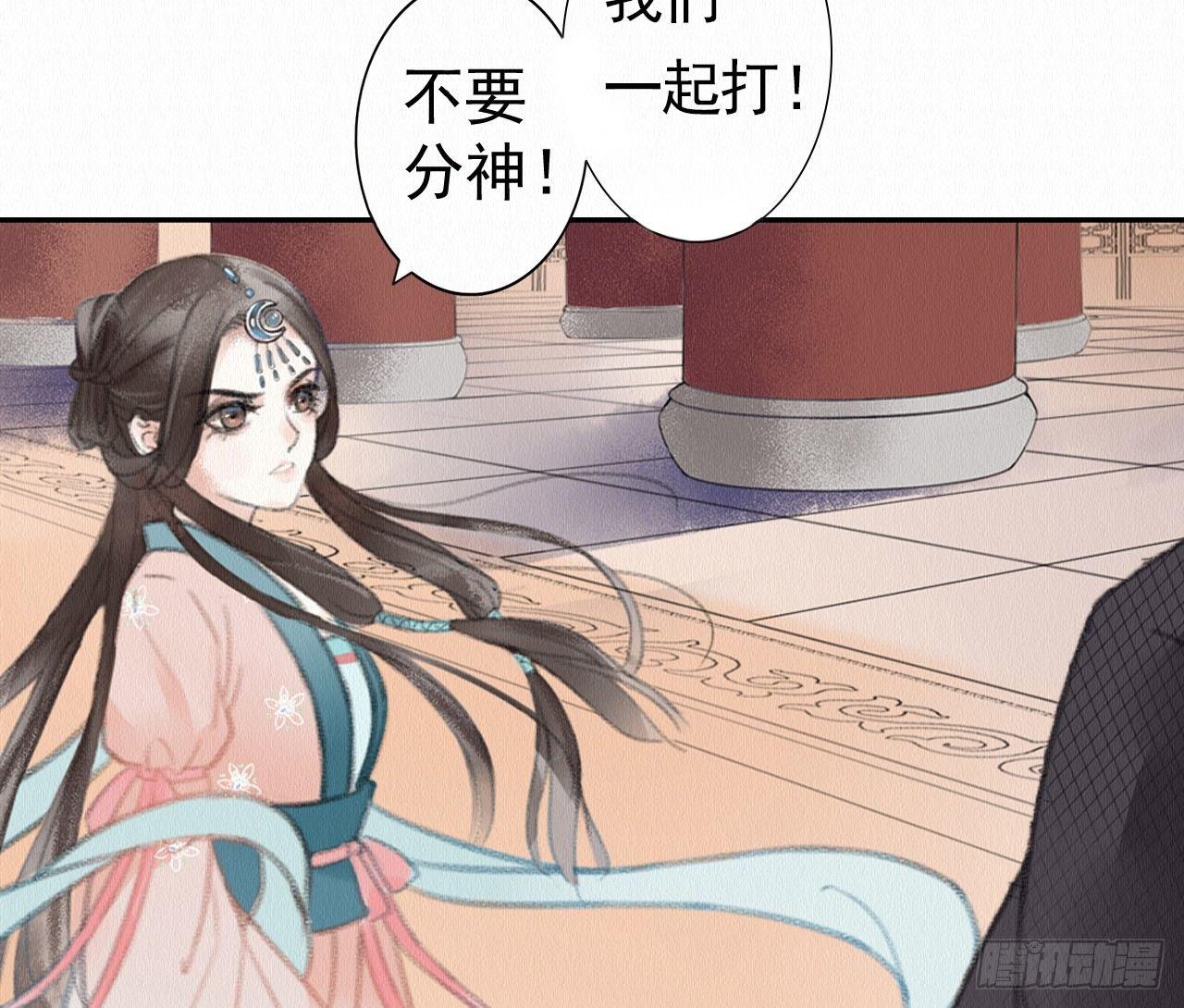 深宫惊魂89