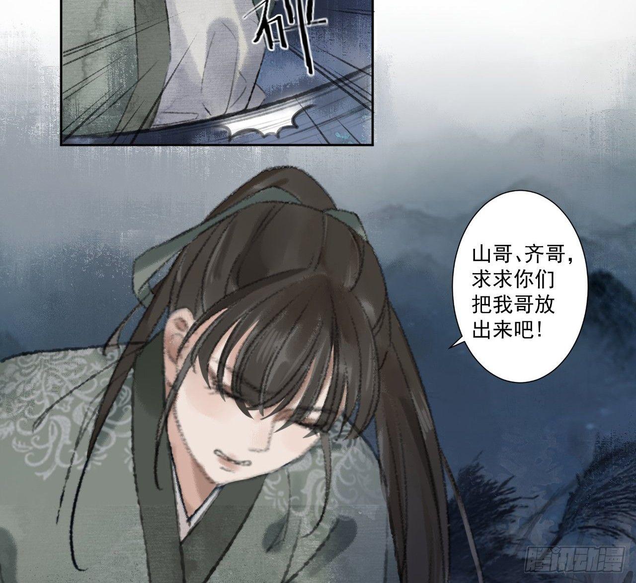 救死扶伤16