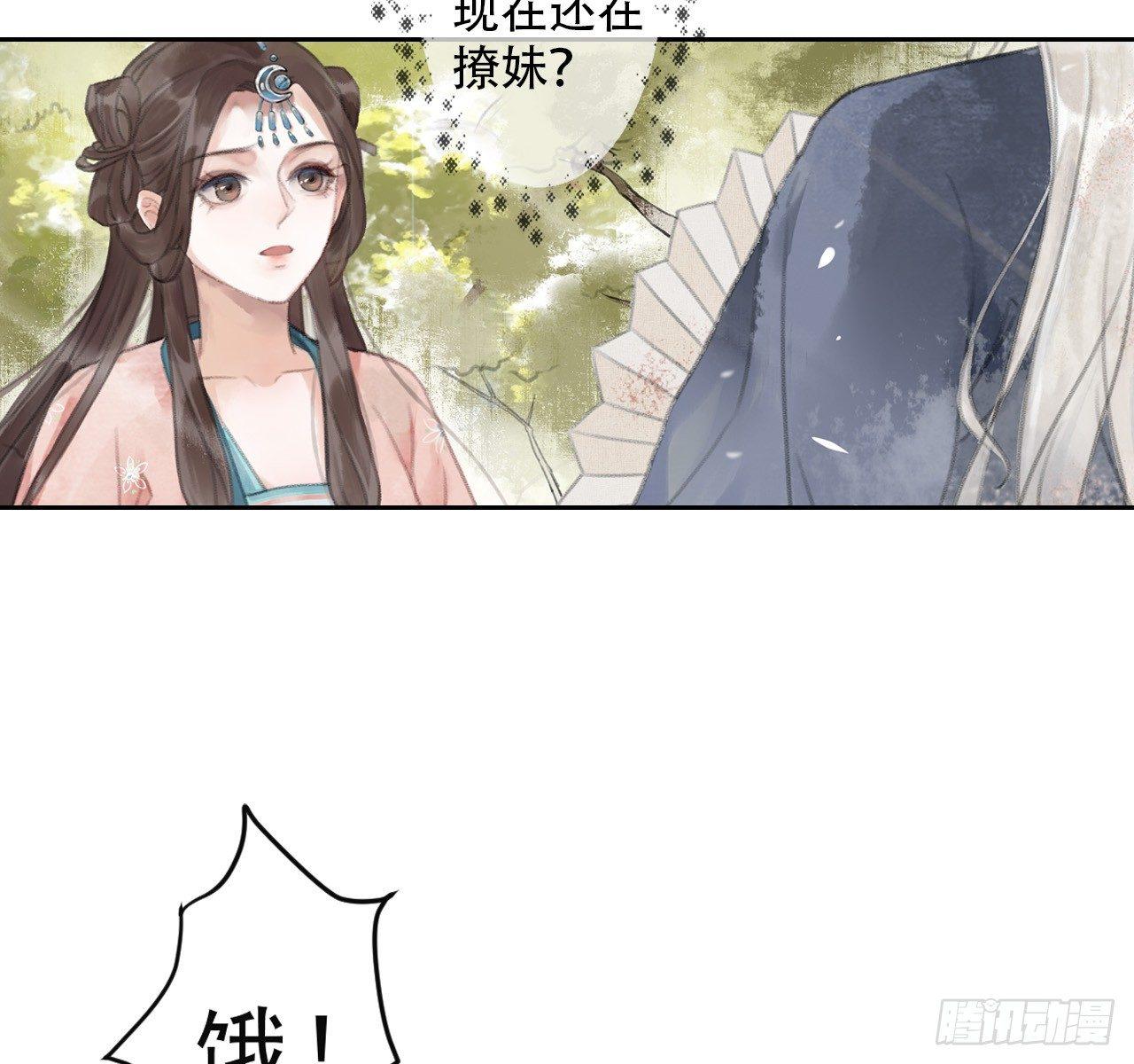 路遇劫匪4