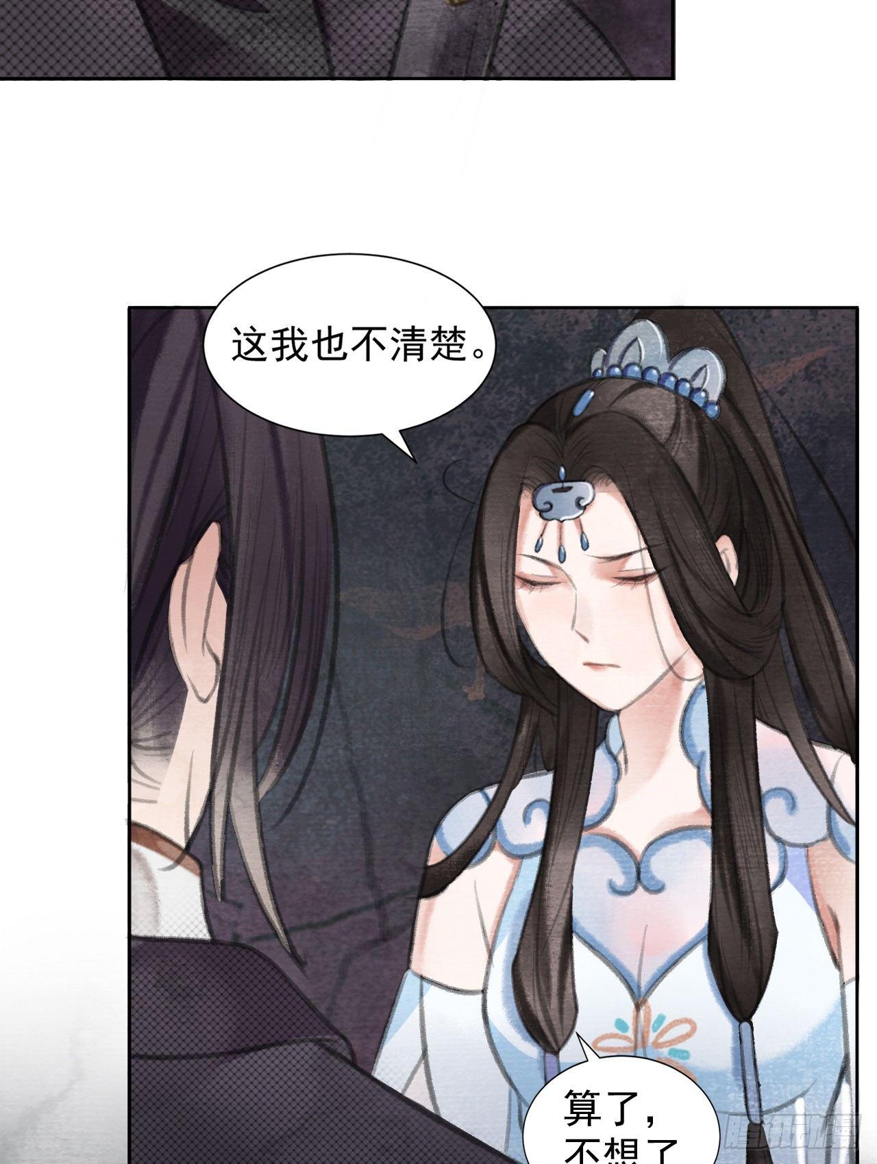 麒麟的下落12