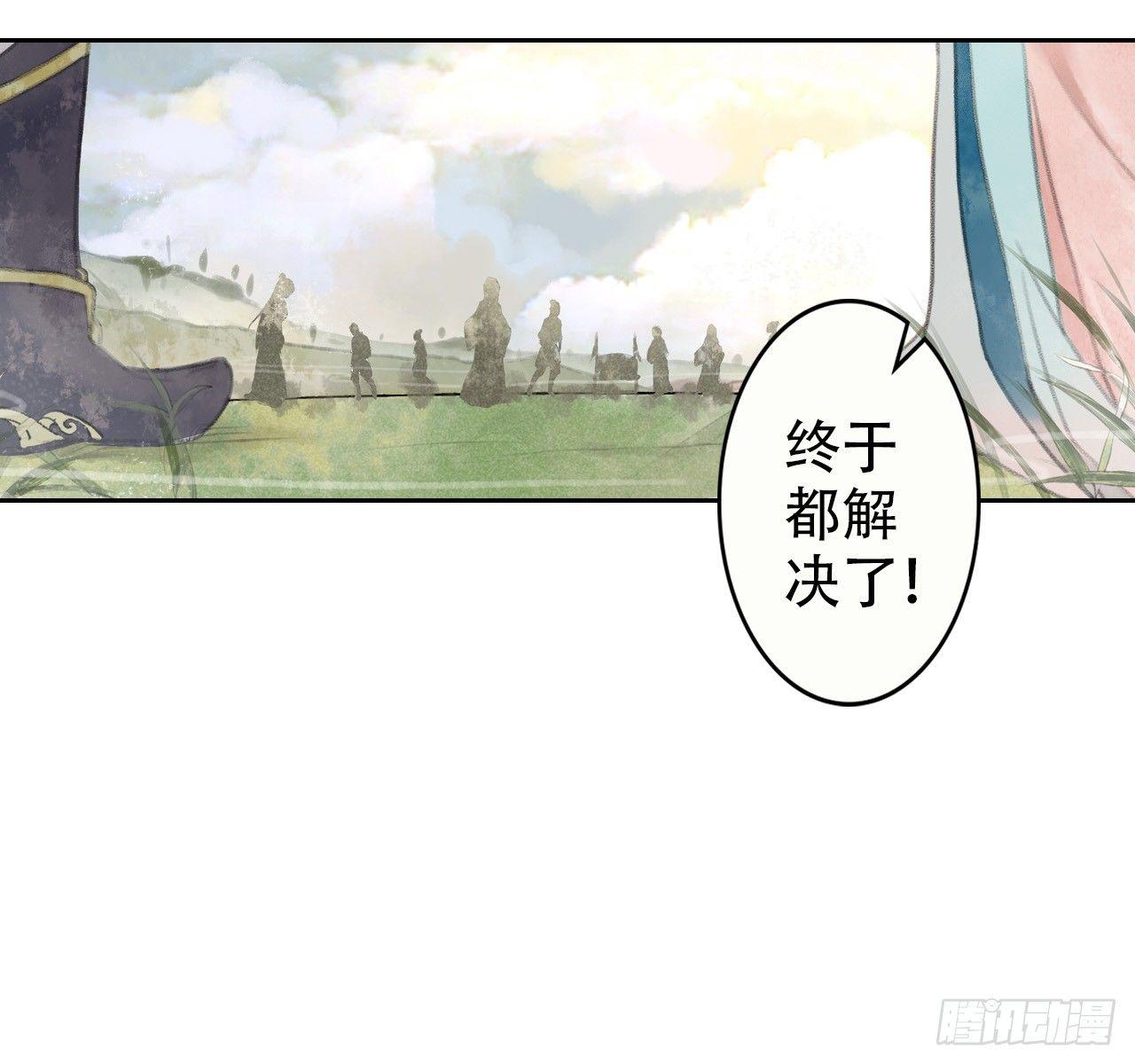 路遇劫匪24