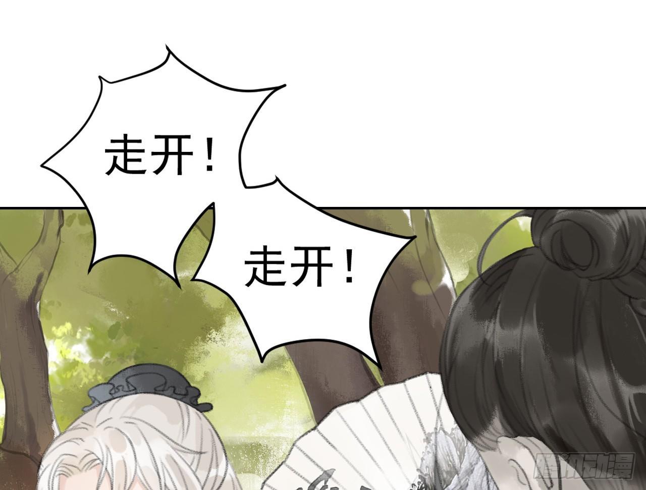 魔化士兵55