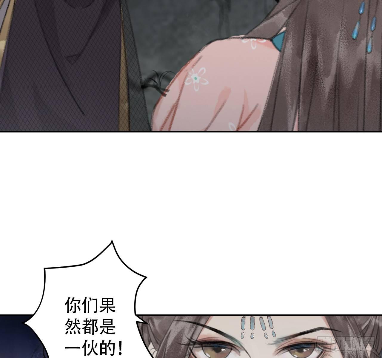 南朝之殇20