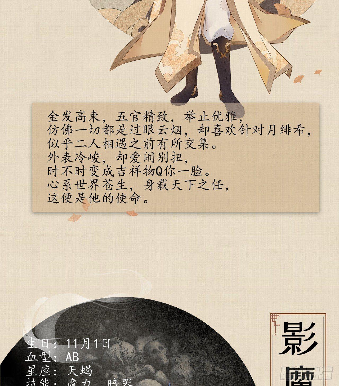 人物简介4