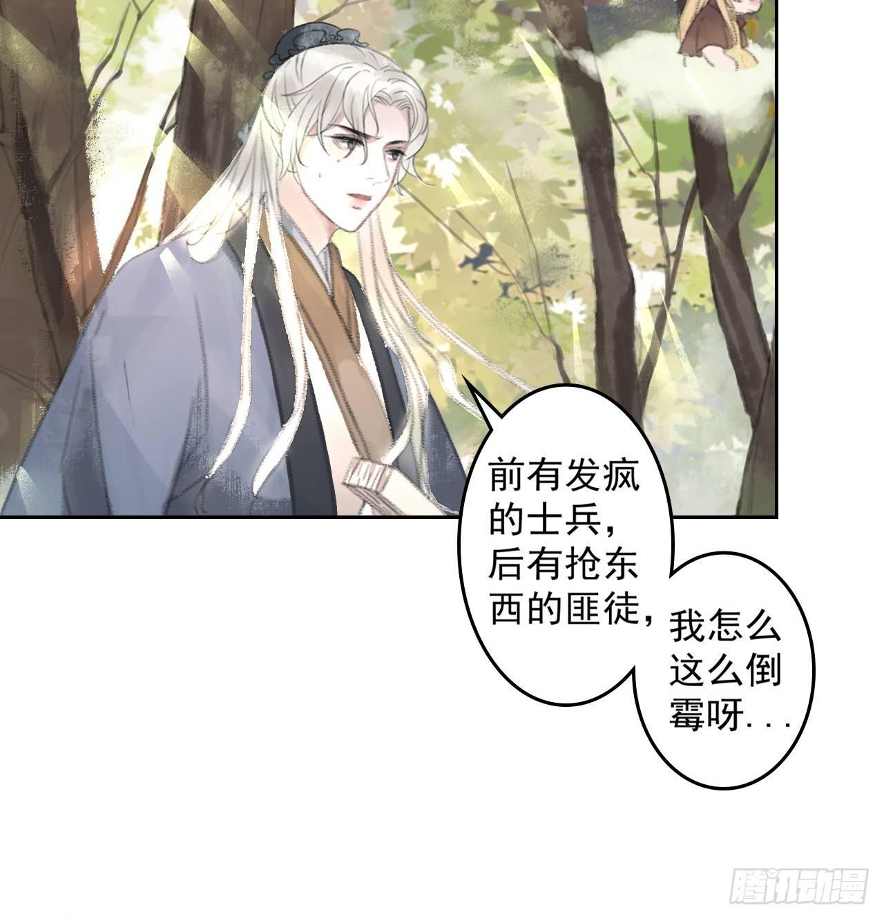 路遇劫匪39