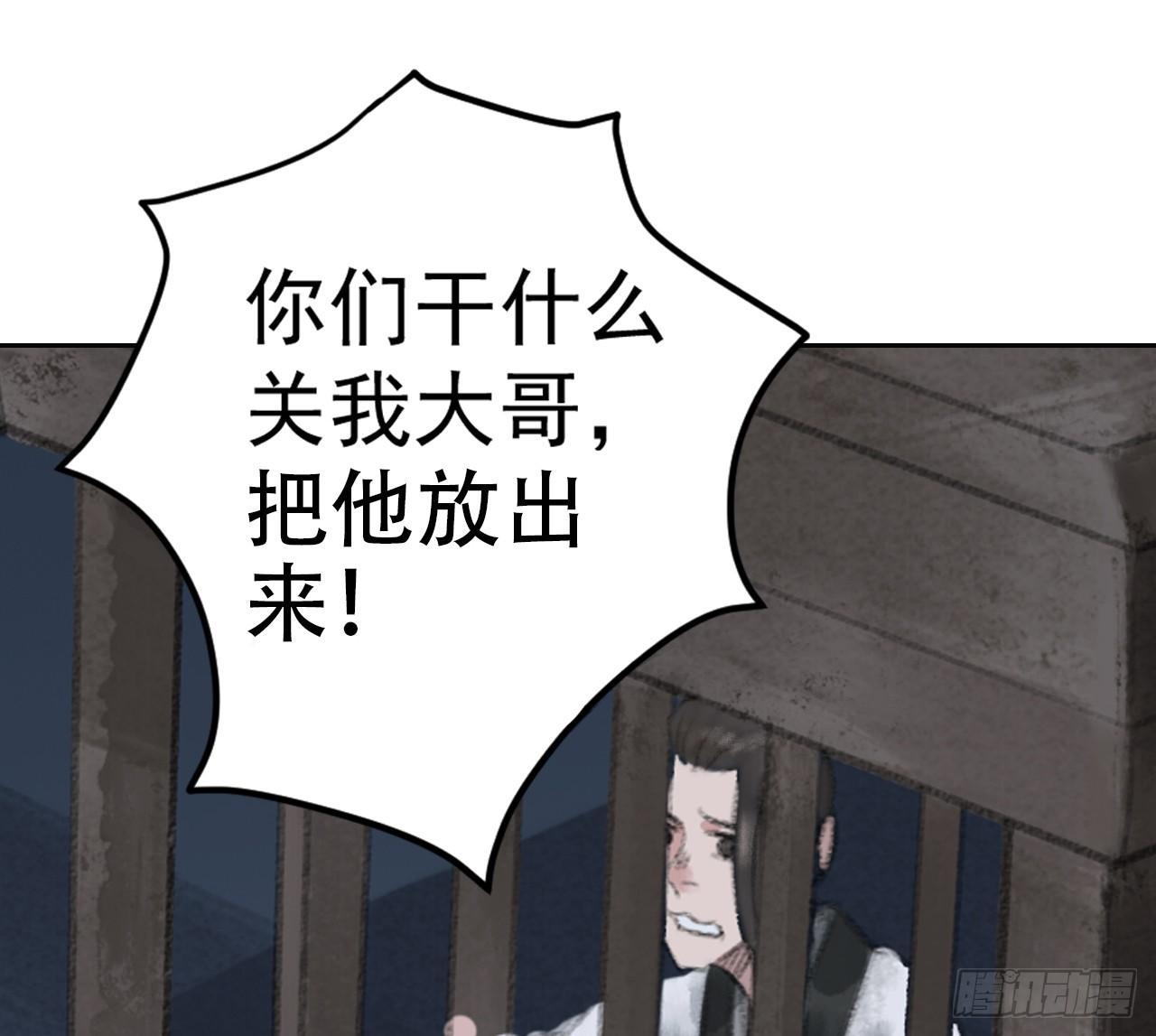 火云寨47