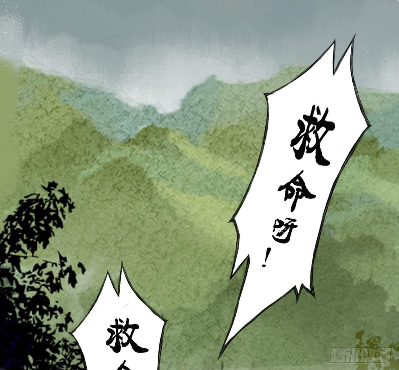 魔化士兵48