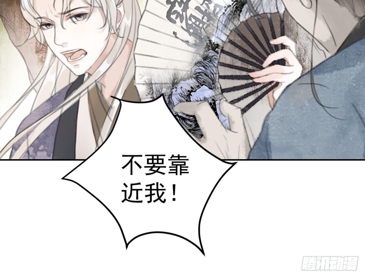魔化士兵56