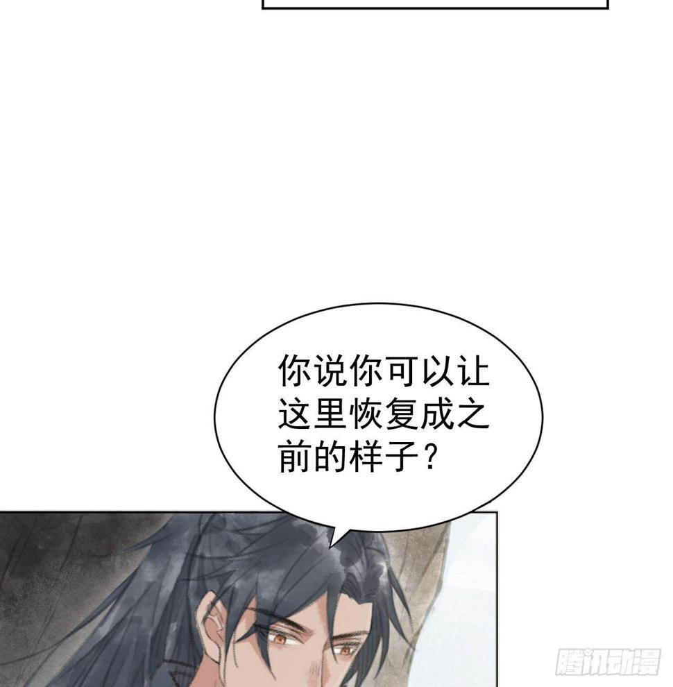 净化土地8