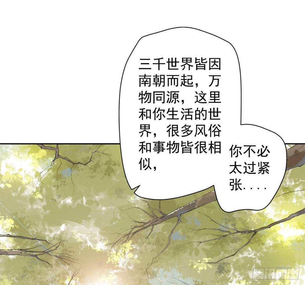魔化士兵3