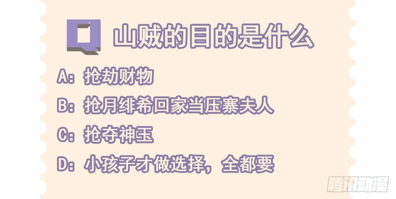 拦路抢劫67