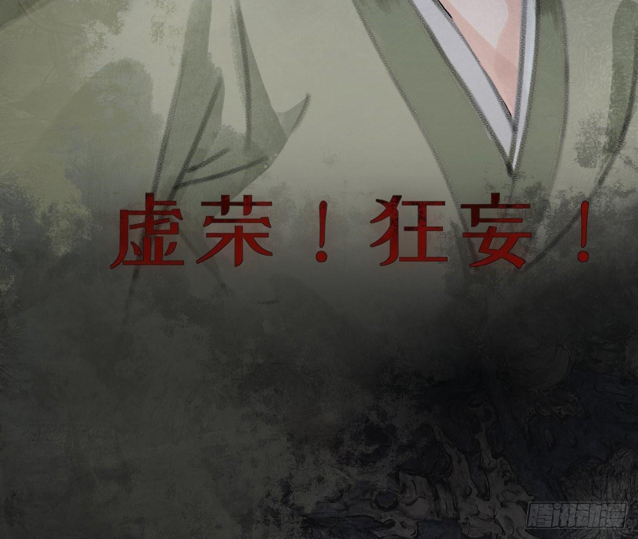 序章10
