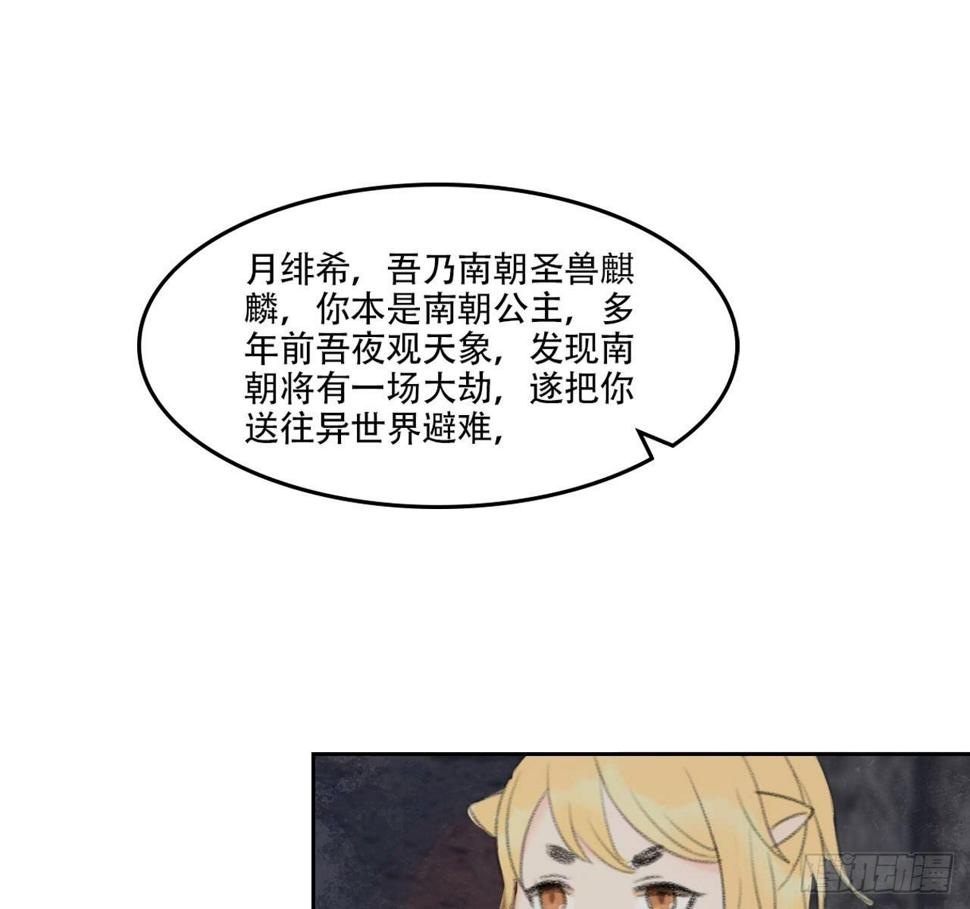 南朝之殇3