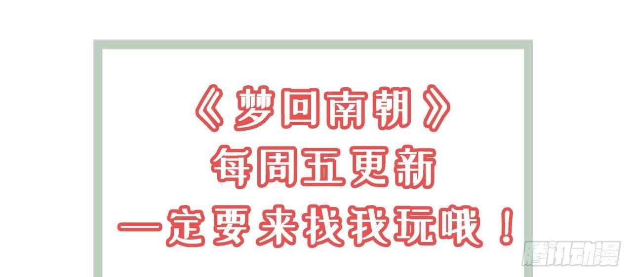 净化土地91