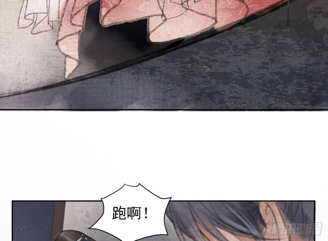 神秘驱魔人23