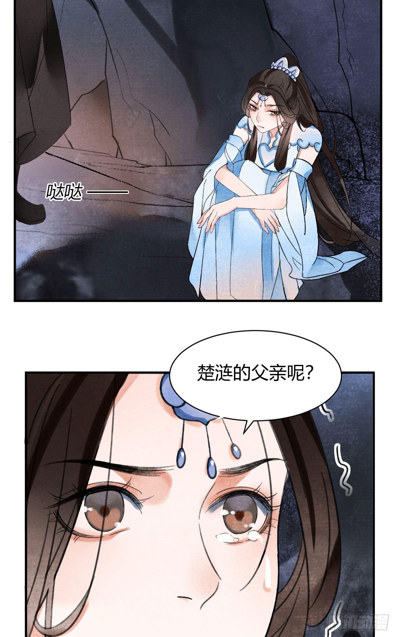 净化神玉16