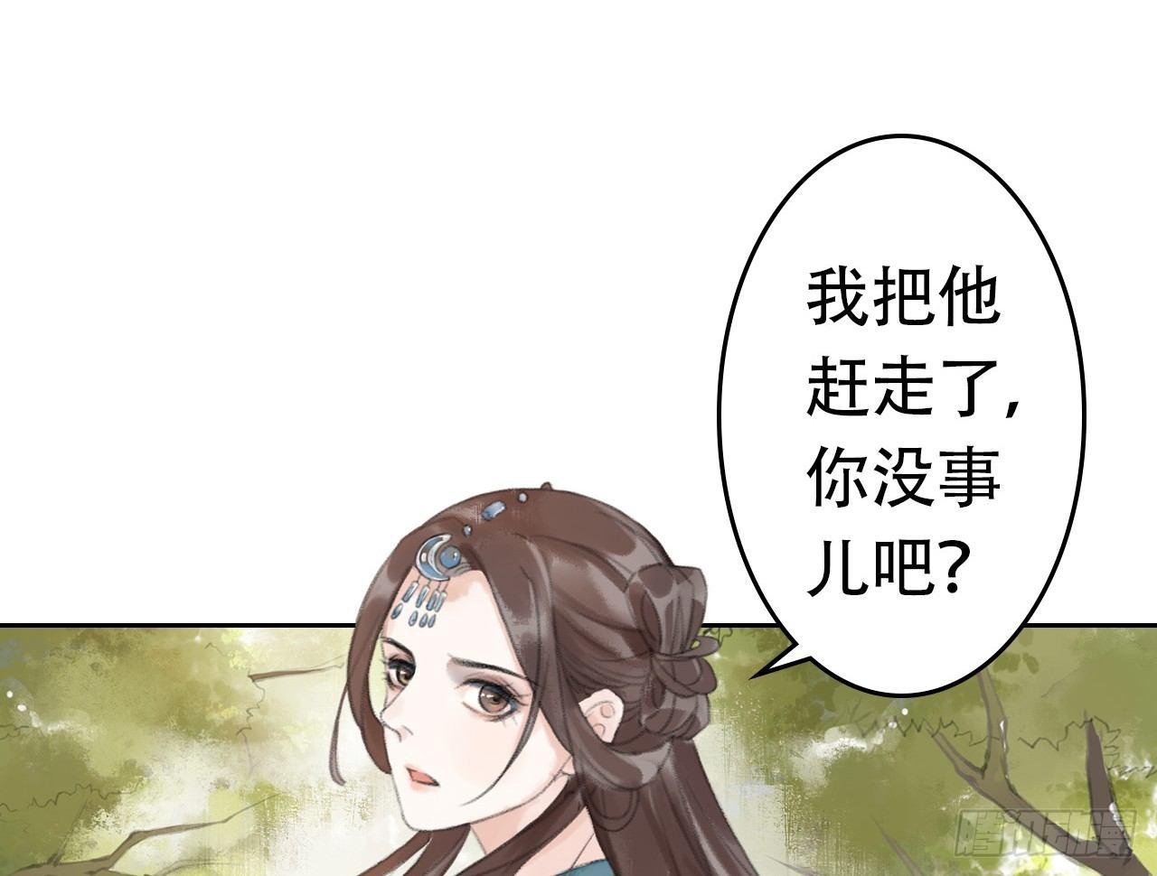 魔化士兵62