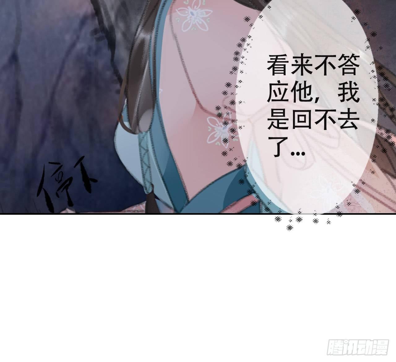南朝之殇51