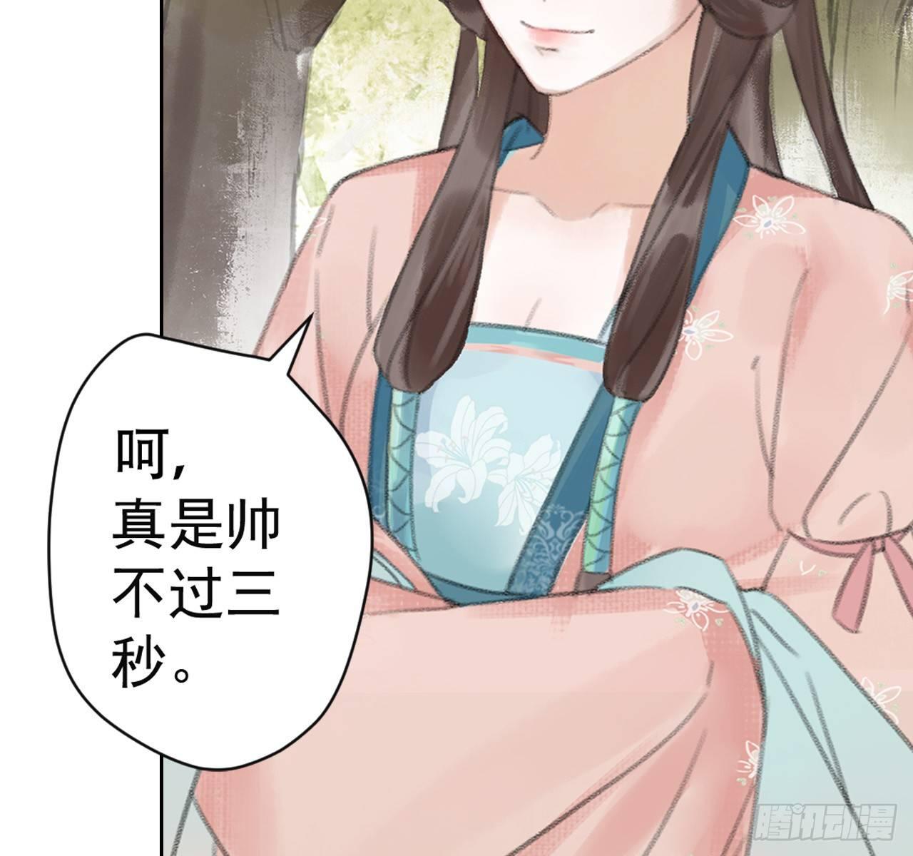 路遇劫匪8