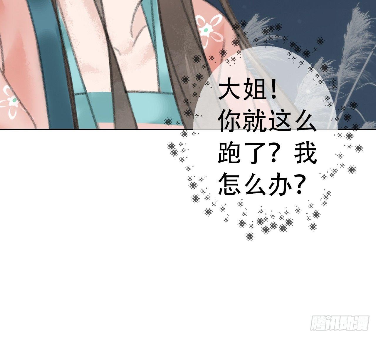 火云寨38