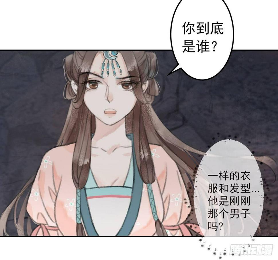 南朝之殇8