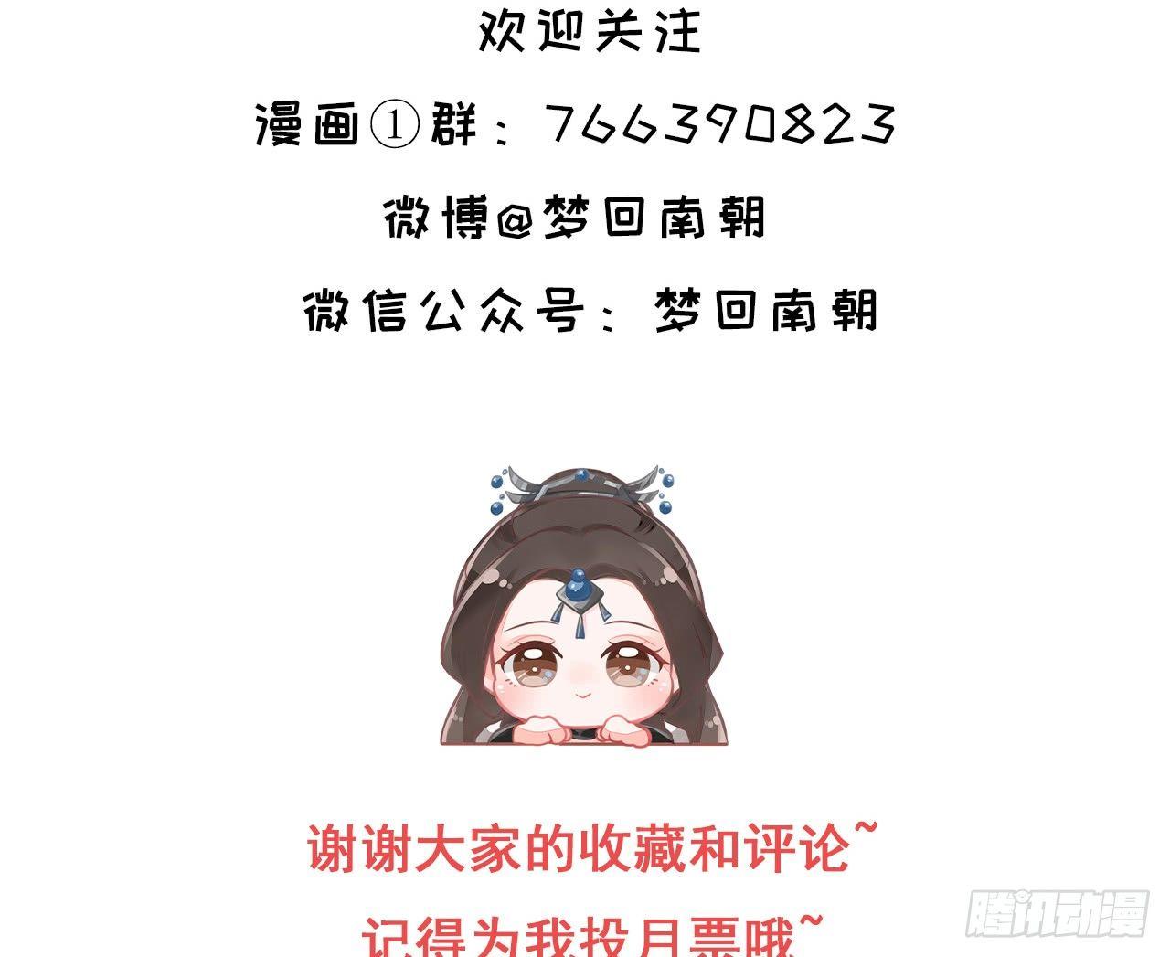 游方术士82