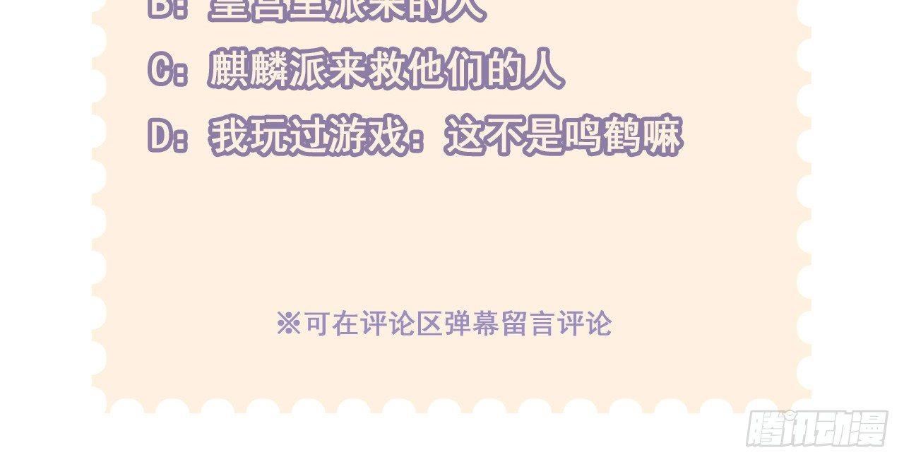 神秘驱魔人93