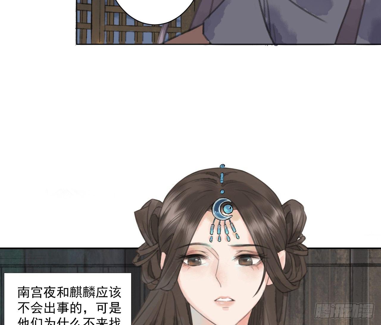 山贼楚涟43