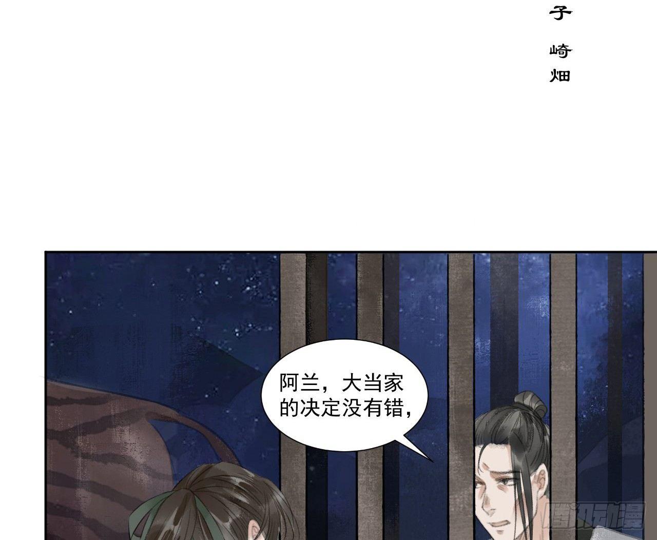 救死扶伤3