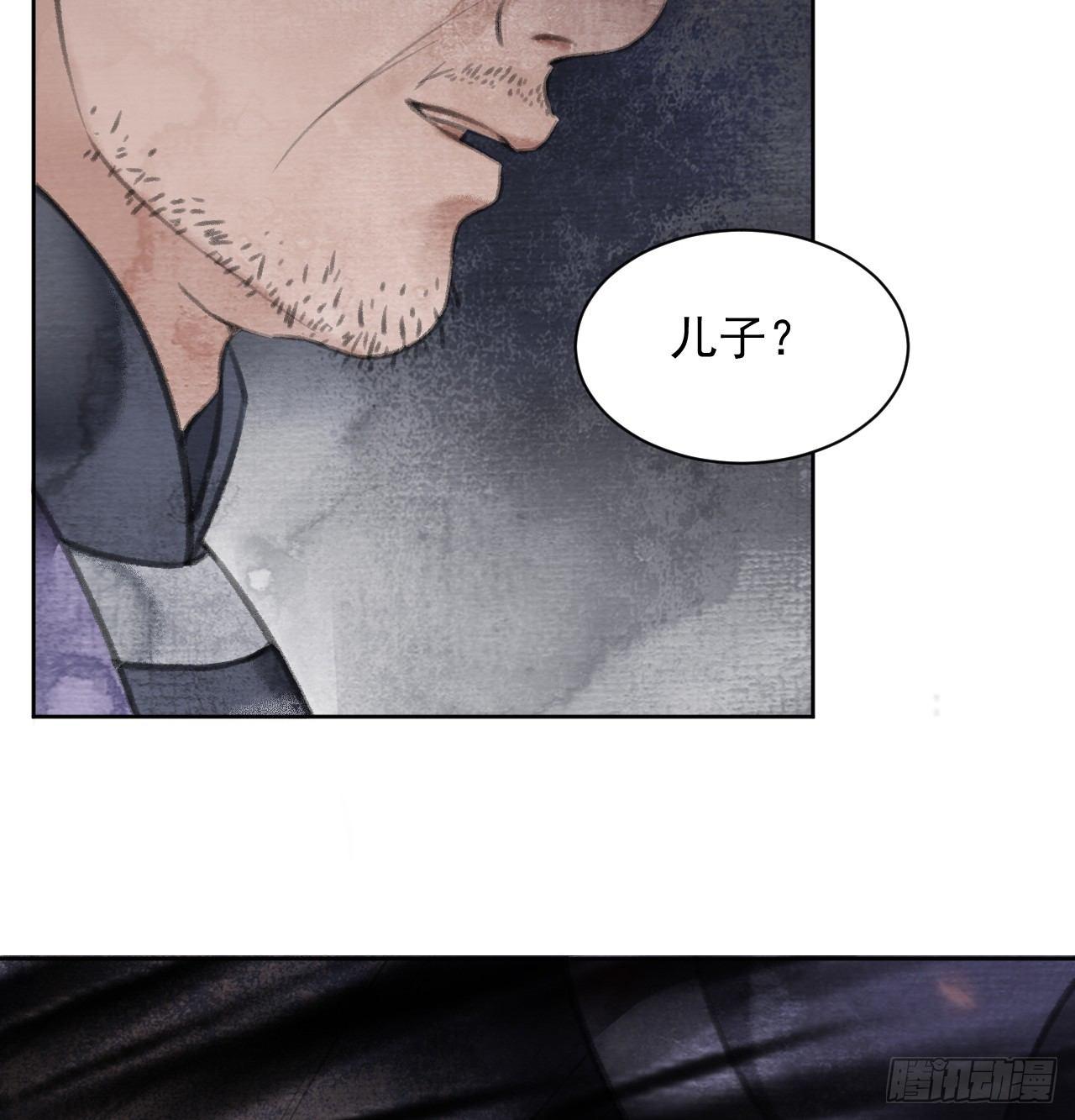 楚涟身份23