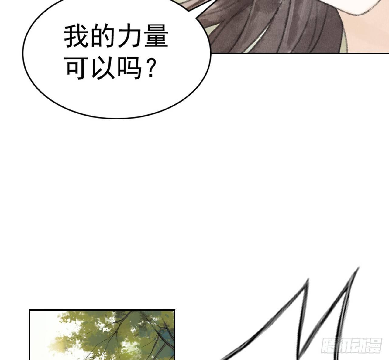 魔化士兵44