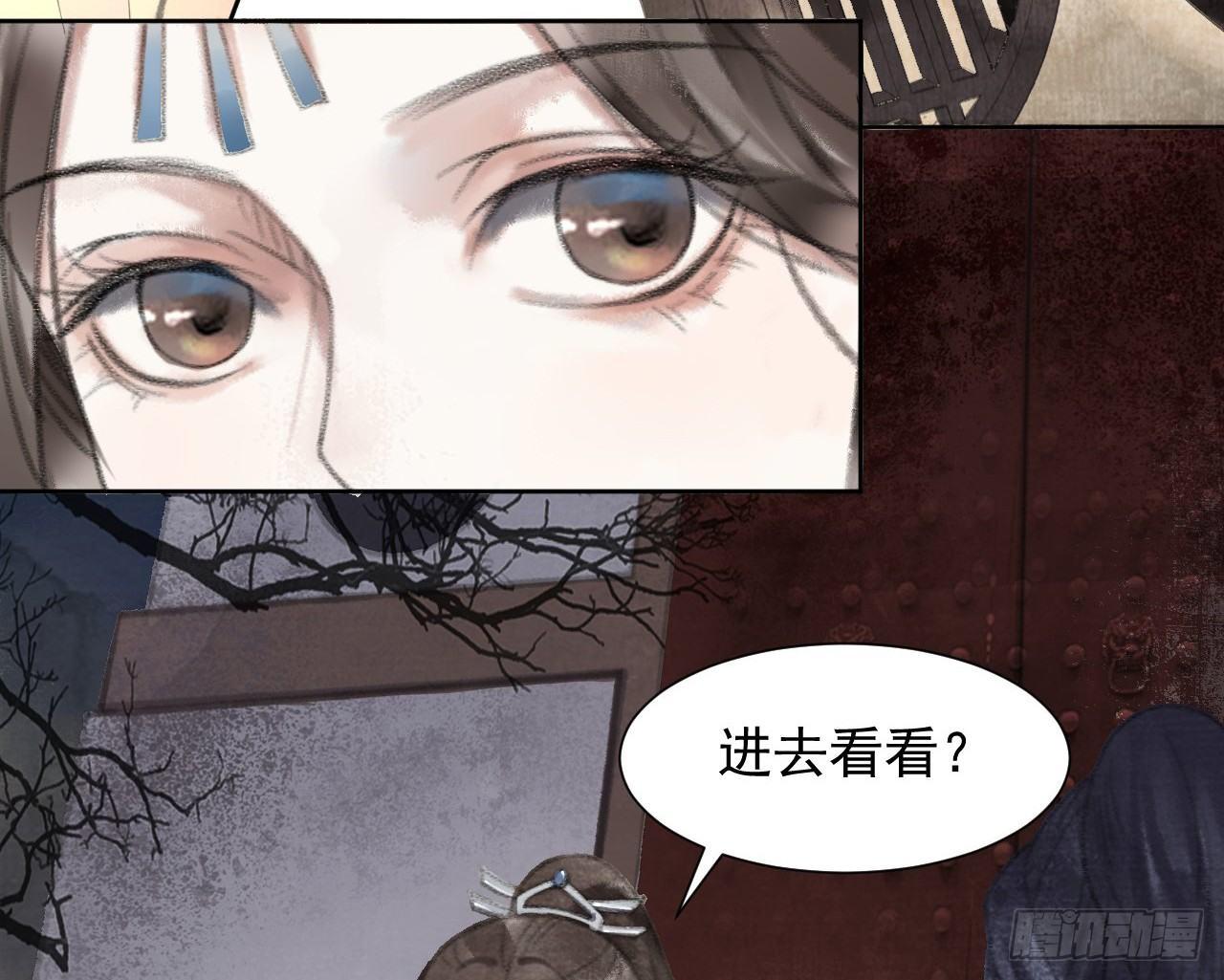 探访朱雀城63