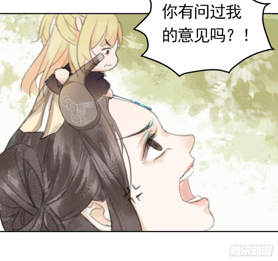 魔化士兵8