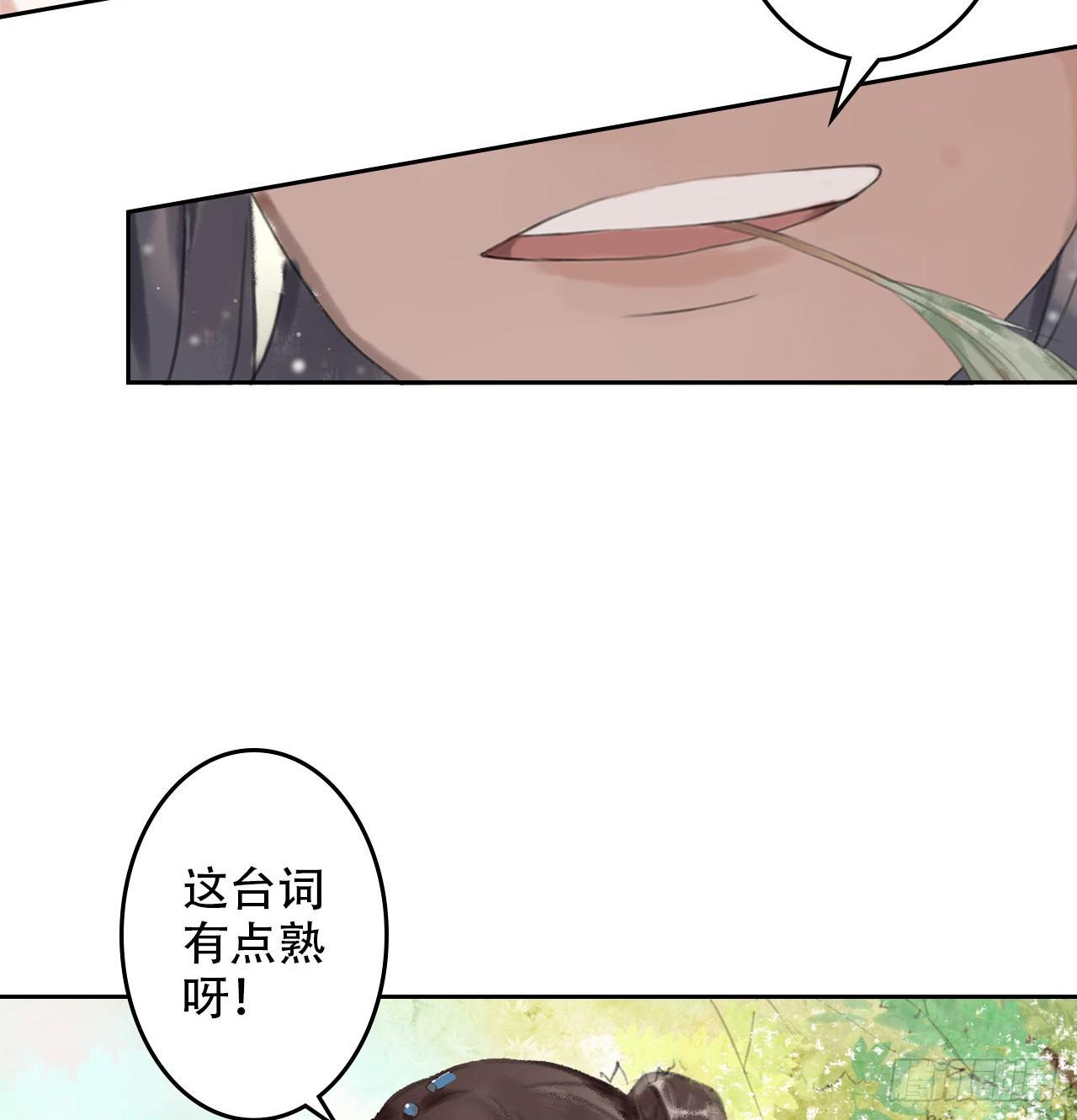路遇劫匪33