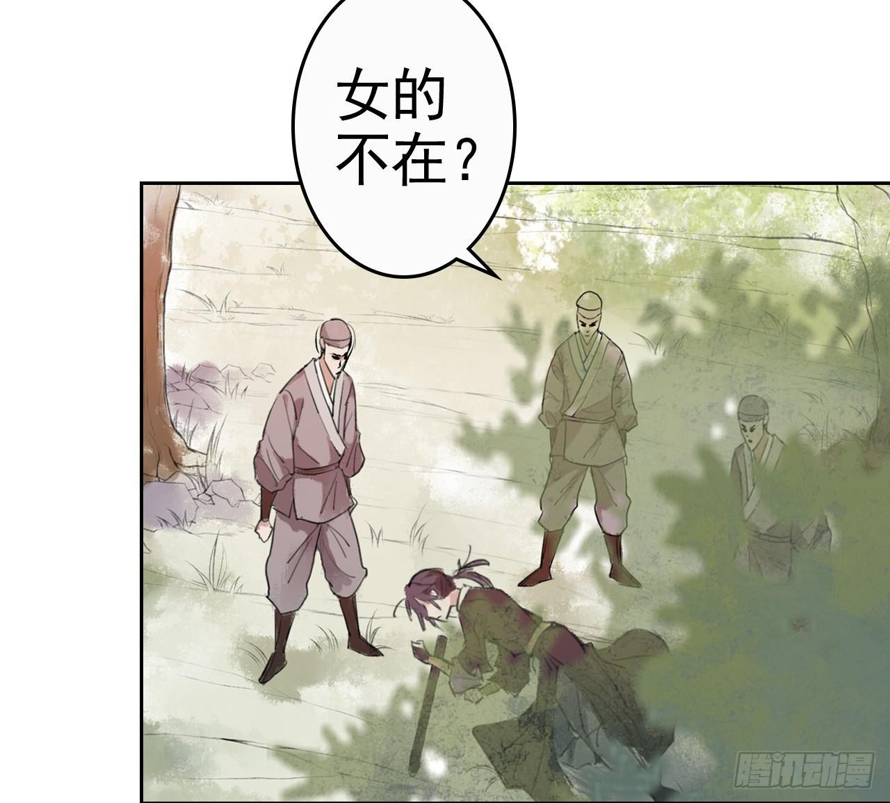 拦路抢劫59