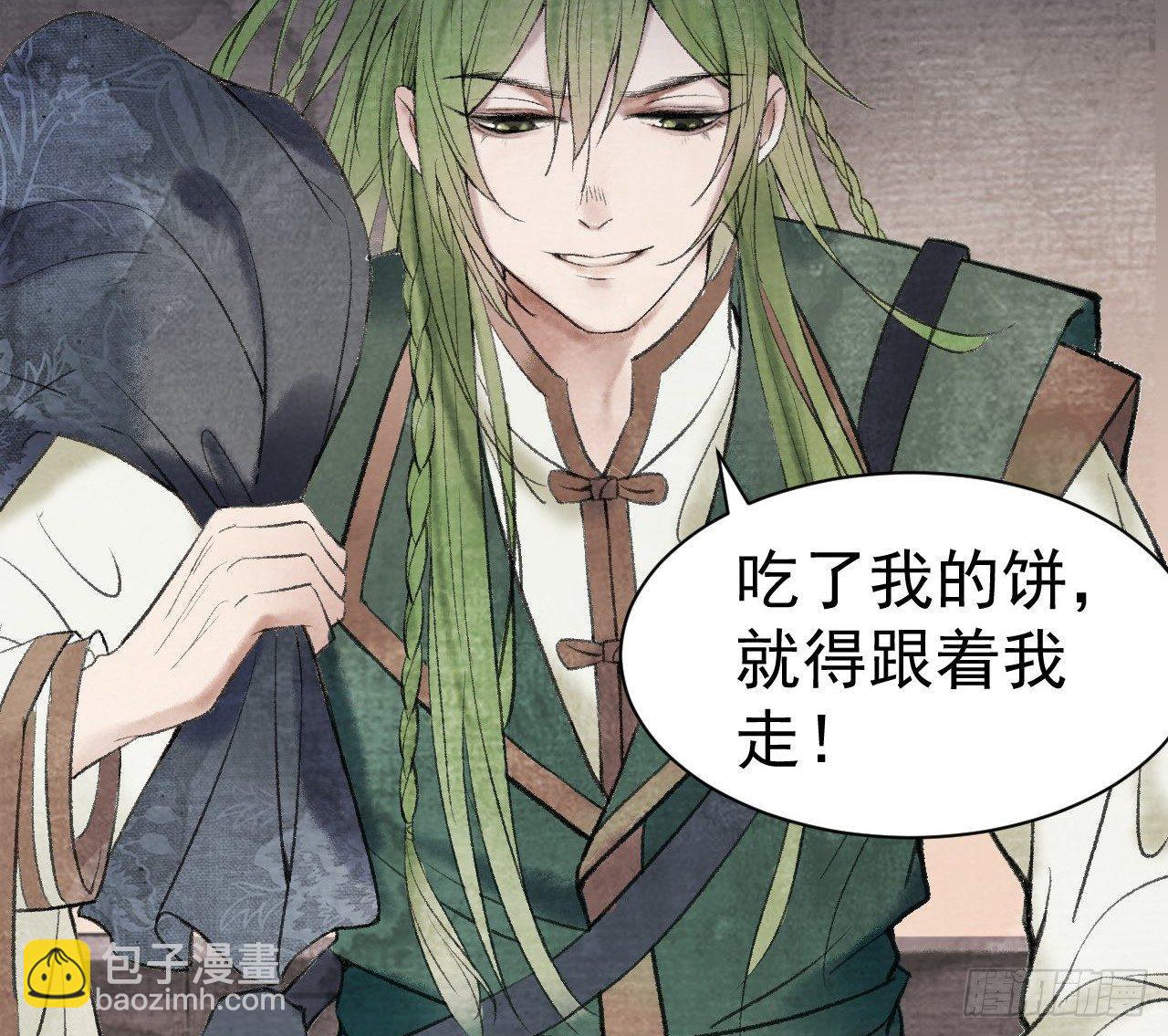 神秘驱魔人69
