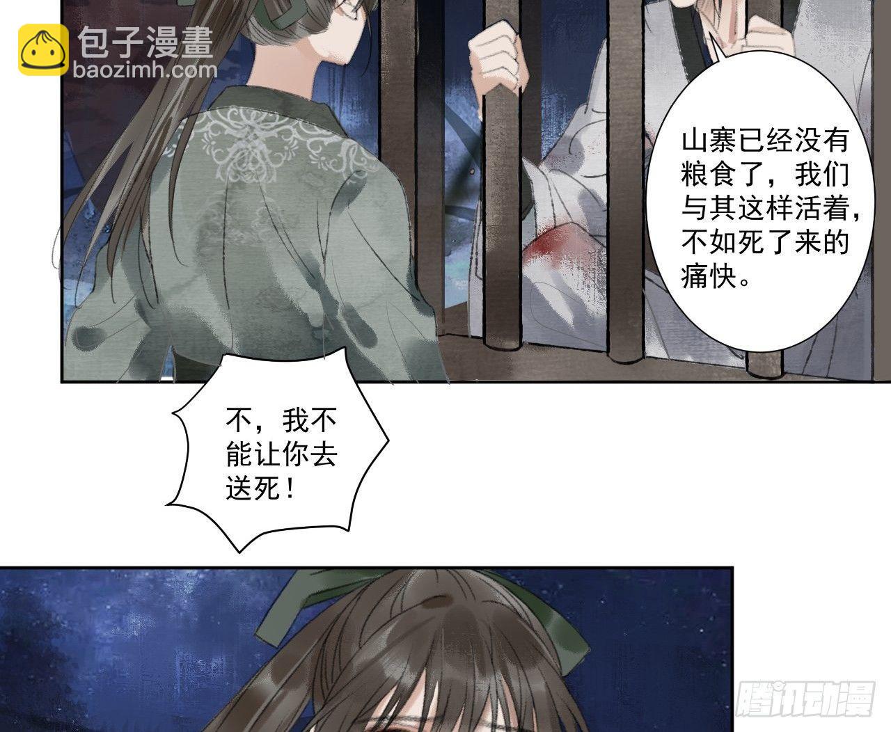 救死扶伤4