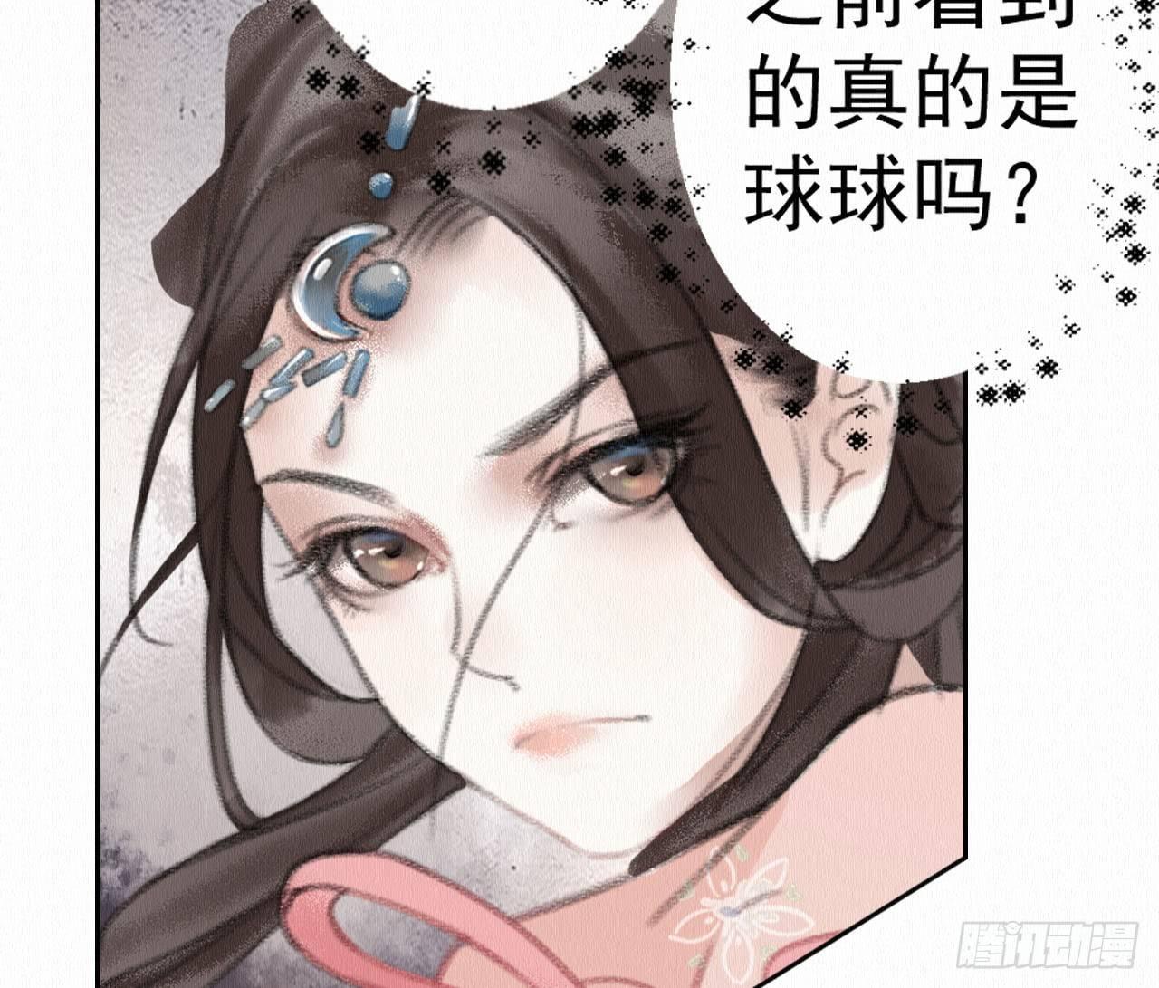 深宫惊魂93