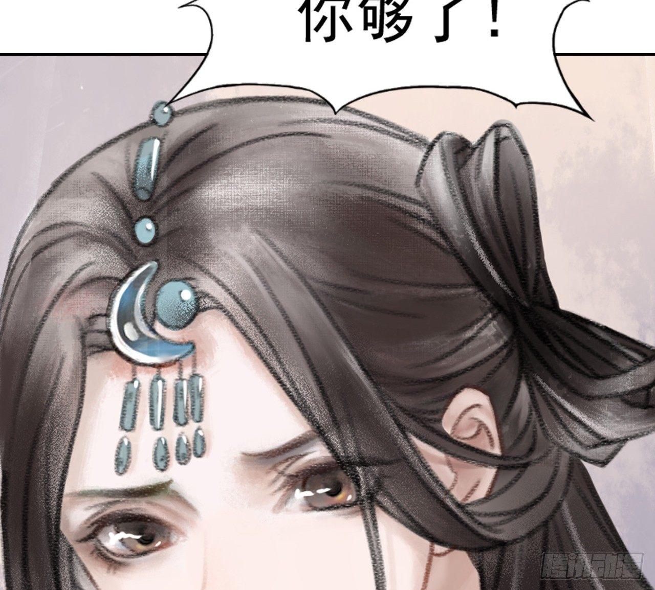 南朝之殇85