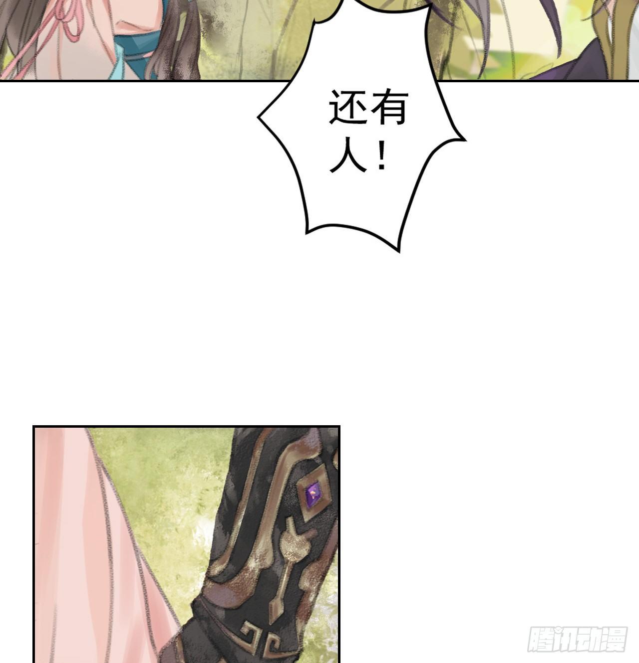 路遇劫匪27