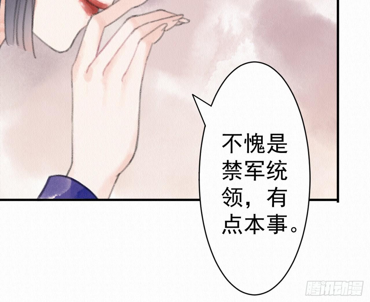 背后敌人58