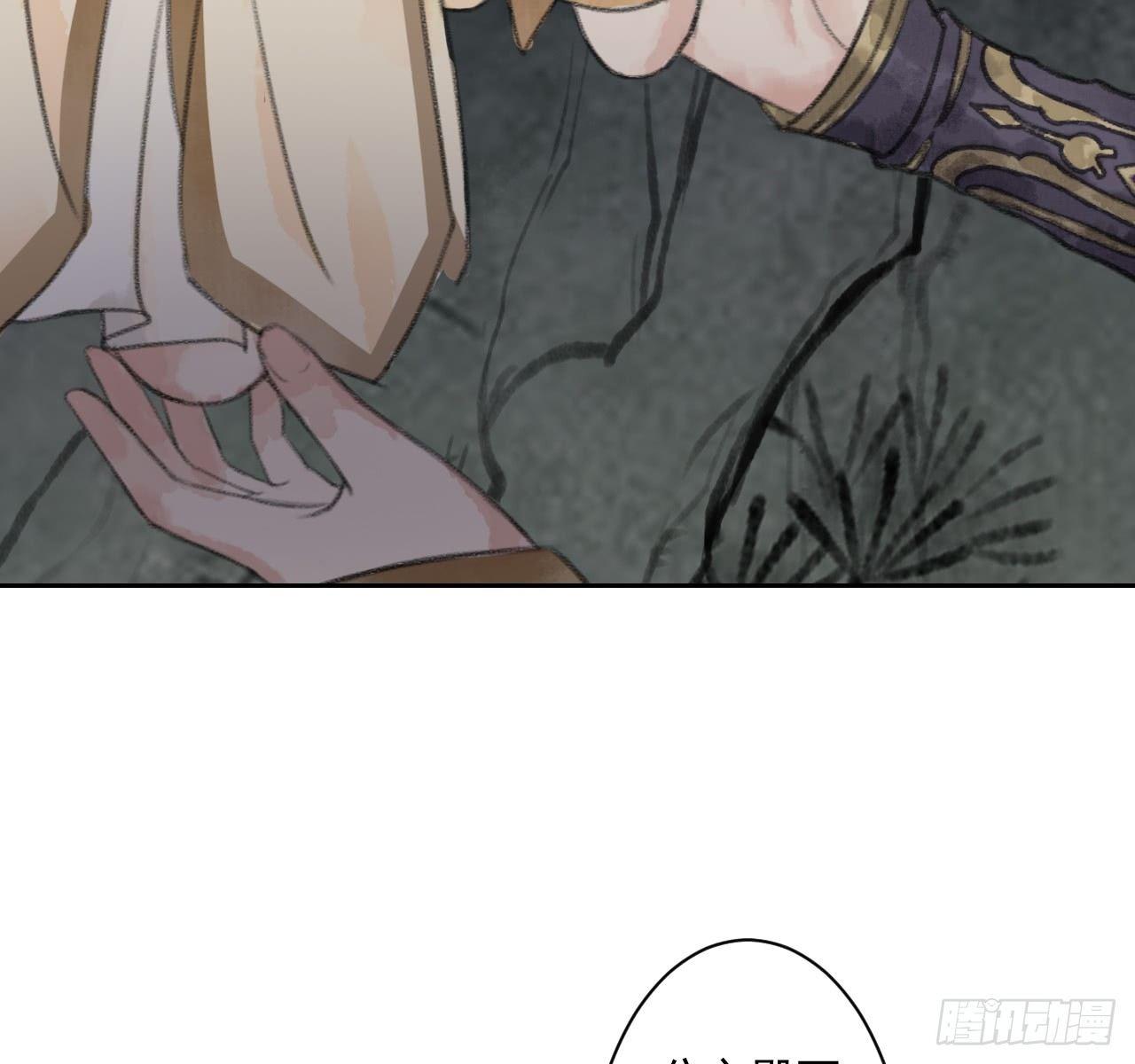 南朝之殇18