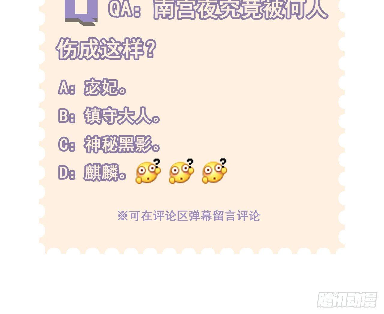 地宫惊魂77