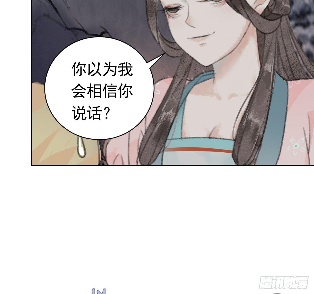 南朝之殇23