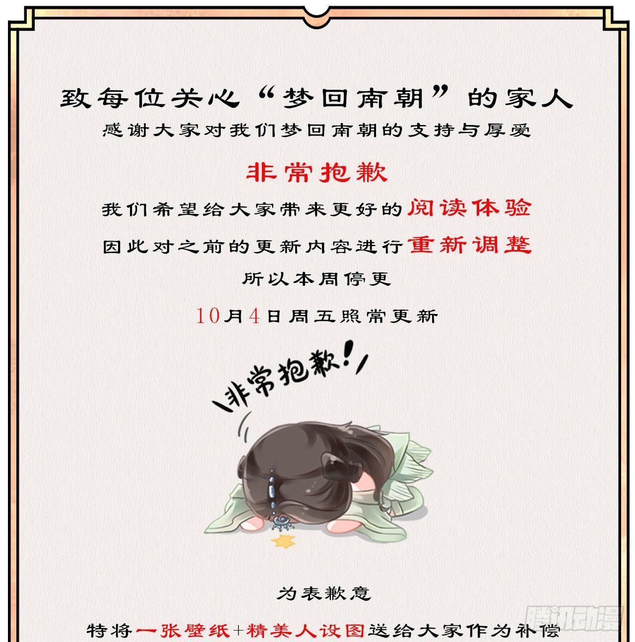 公告0