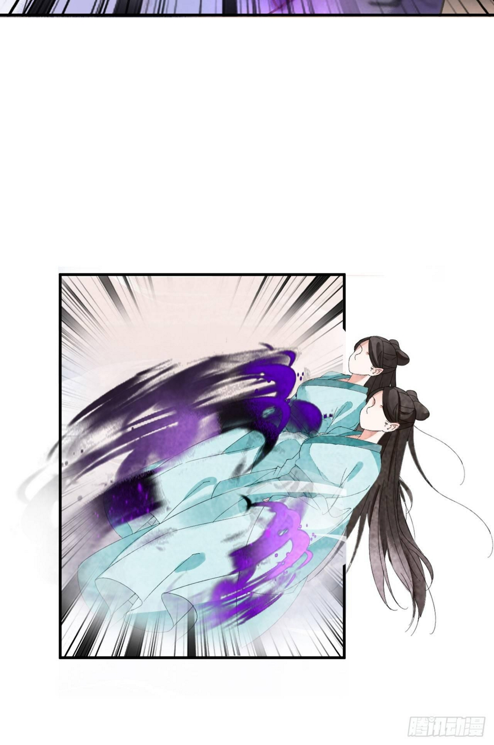 前世羁绊7