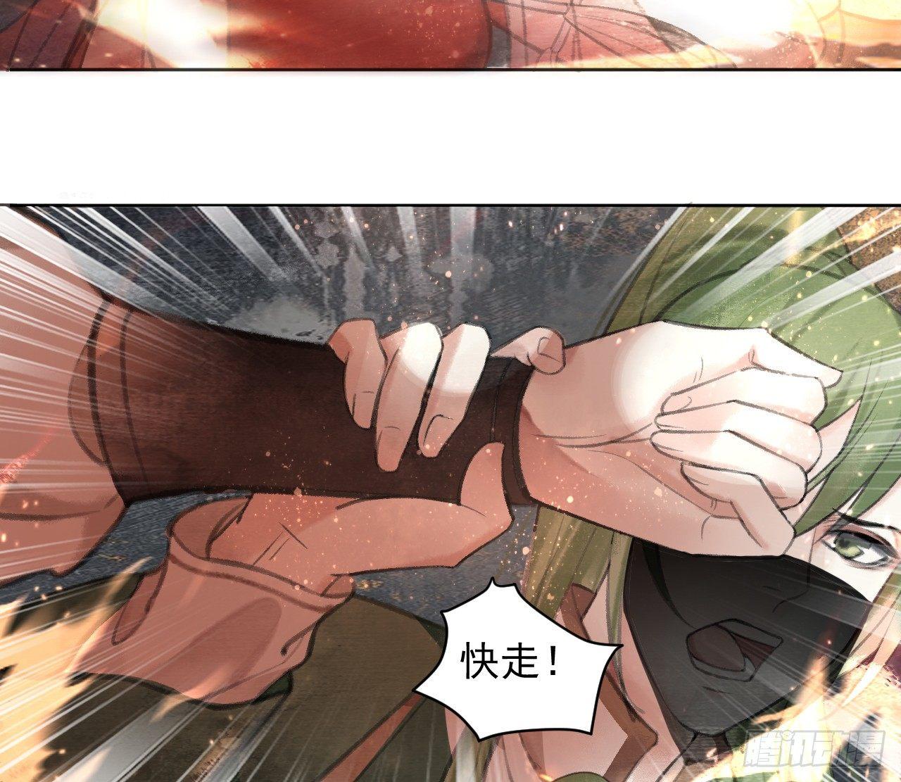 地宫惊魂56