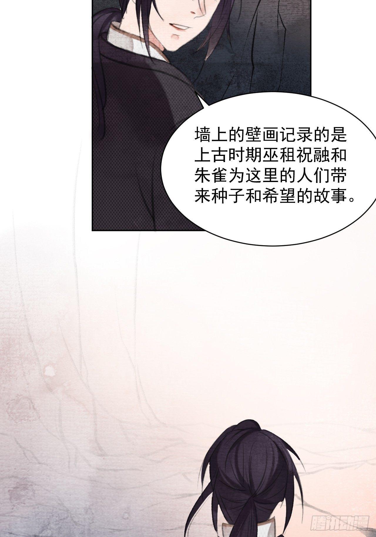 麒麟的下落33