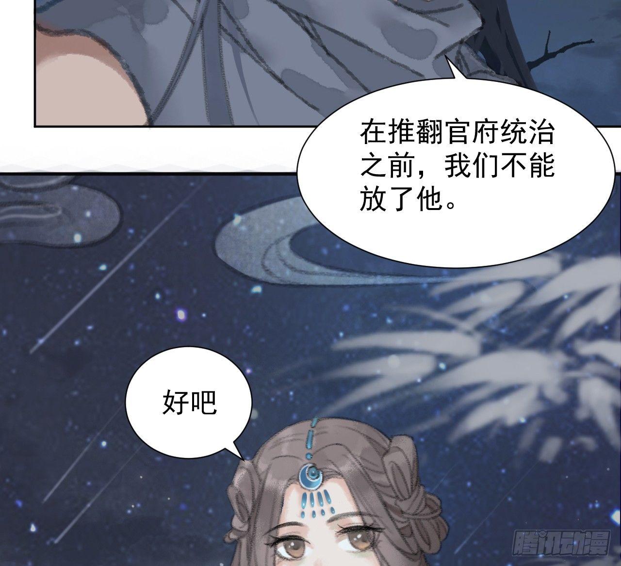 净化土地58